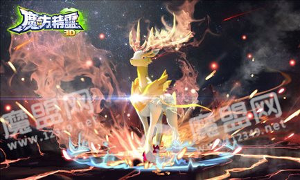 魔方精灵3D手游