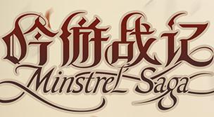 吟游战记誓灵技能属性介绍 新手职业选择推荐