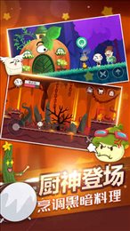 史小坑的黑暗料理