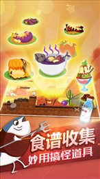 史小坑的黑暗料理