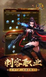 征途手机版