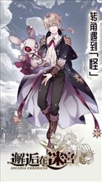邂逅在迷宫安卓版