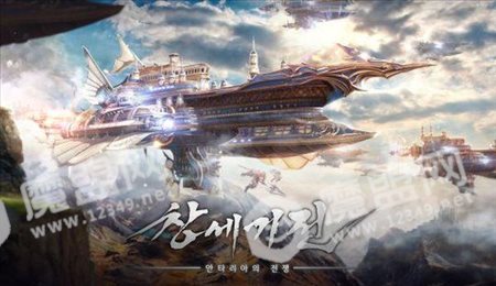 创世纪战安塔利亚战争手游
