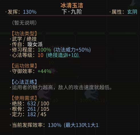 魔盟网
