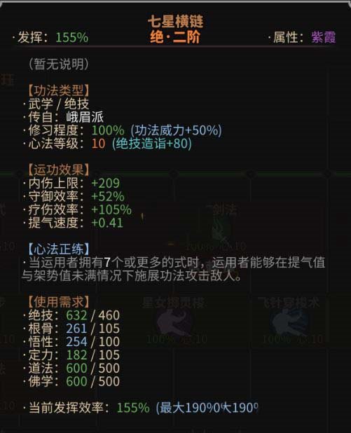 魔盟网