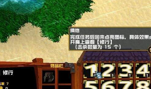 魔兽争霸3冰火魔厨单刷怎么通关_冰火魔厨单刷完美通关攻略一览