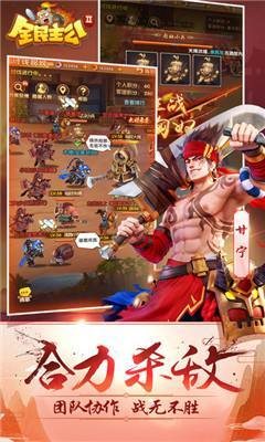 魔盟网