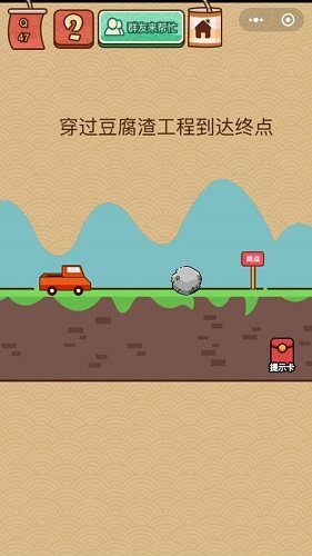 魔盟网
