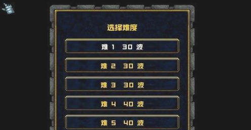 魔兽争霸3冰火魔厨单刷怎么通关_冰火魔厨单刷完美通关攻略一览
