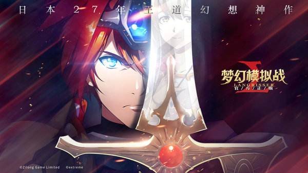 魔盟网