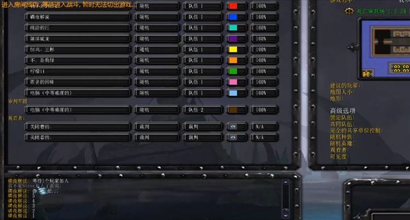 魔盟网
