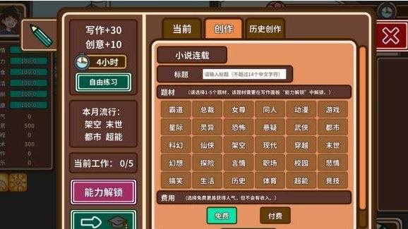 魔盟网
