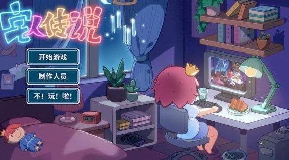 魔盟网