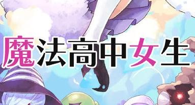 魔盟网