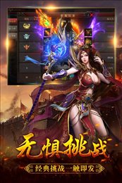 狼烟online手游