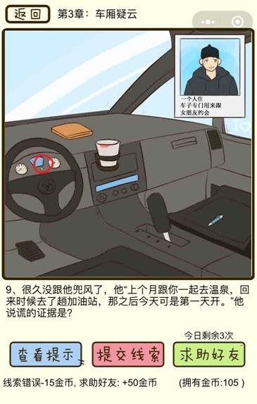 魔盟网