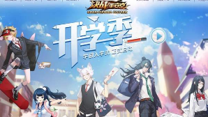 决战平安京s3强势式神一览 s3哪些式神比较强？