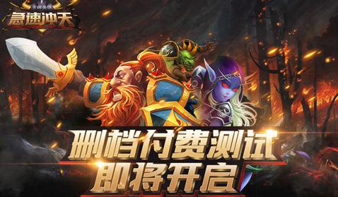 急速冲天装备怎么得？获取及升级技巧分享