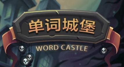 魔盟网
