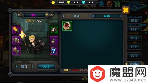 生存日记护身符作用