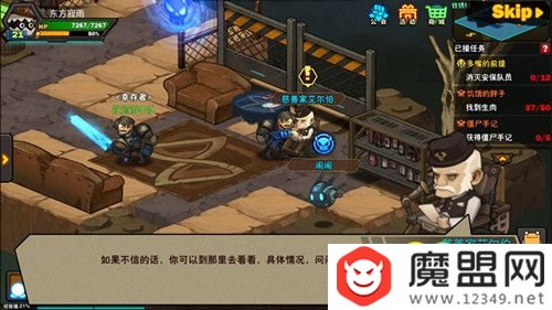 生存日记铁镐怎么得 生存日记铁镐获得方法一览