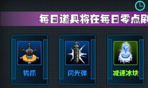 spygo间谍大作战道具和皮肤获得方法汇总