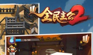 全民主公2精英徐州吕布怎么过？打法配置分享