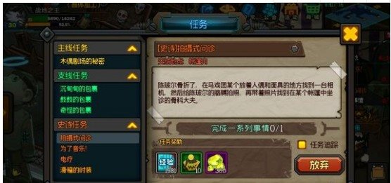 魔盟网