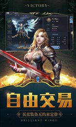 魔神世界之冰火王冠手游
