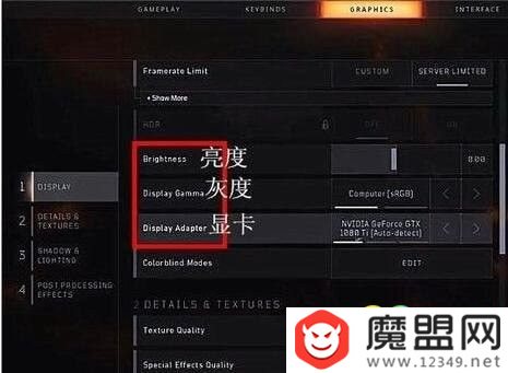使命召唤15黑色行动4画面设置怎么修改 使命召唤15黑色行动4帧数提升攻略