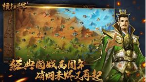 横扫千军全神将任务汇总