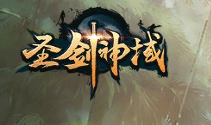 圣剑神域武当技能效果及定位分享