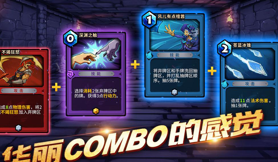 卡片怪兽地下城能量水晶怎么得？获取途径及作用介绍