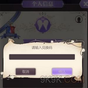 魔盟网