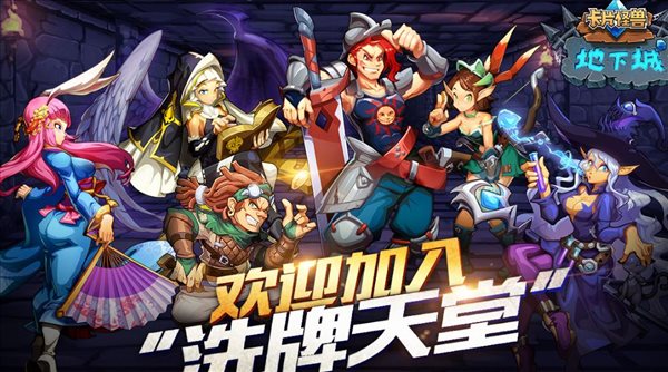 魔盟网