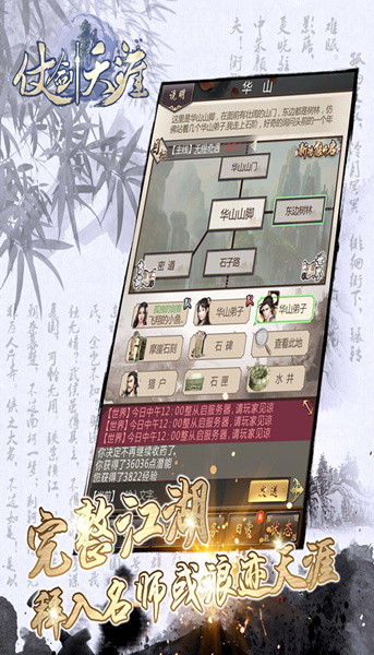 魔盟网