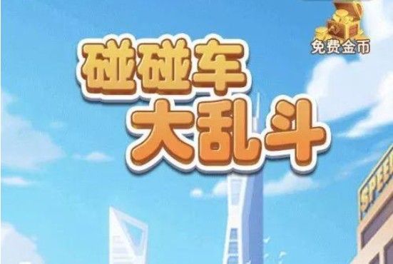 魔盟网