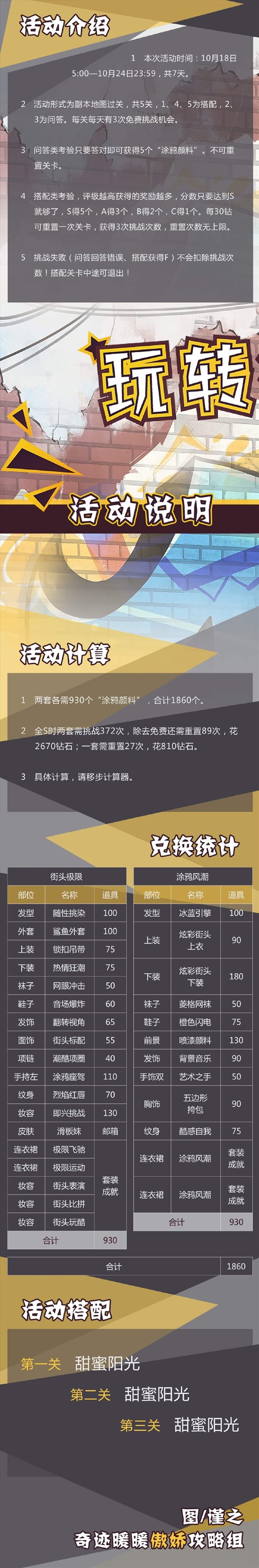 魔盟网