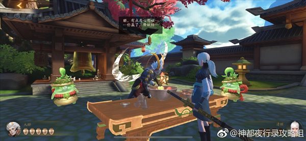 魔盟网