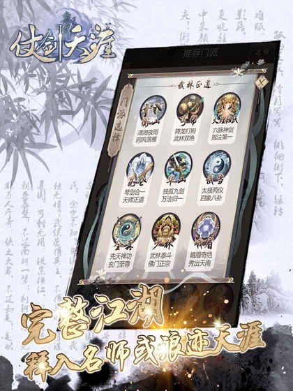 魔盟网