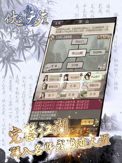 魔盟网