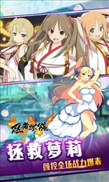 忍者学院变态版