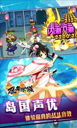 忍者学院变态版