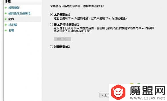 使命召唤15黑色行动4NAT怎么用 使命召唤15黑色行动4NAT使用攻略