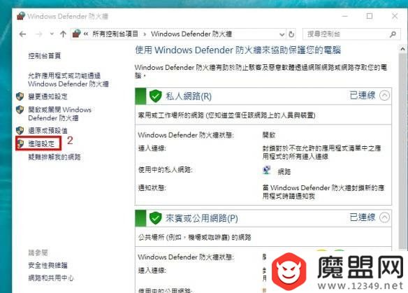 使命召唤15黑色行动4NAT怎么用 使命召唤15黑色行动4NAT使用攻略