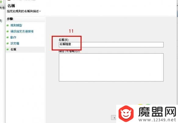 使命召唤15黑色行动4NAT怎么用 使命召唤15黑色行动4NAT使用攻略