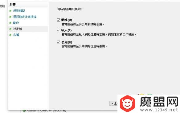 使命召唤15黑色行动4NAT怎么用 使命召唤15黑色行动4NAT使用攻略