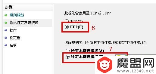 使命召唤15黑色行动4NAT怎么用 使命召唤15黑色行动4NAT使用攻略