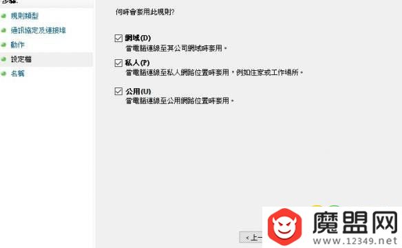 使命召唤15黑色行动4NAT怎么用 使命召唤15黑色行动4NAT使用攻略