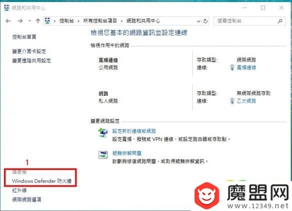 使命召唤15黑色行动4NAT怎么用 使命召唤15黑色行动4NAT使用攻略